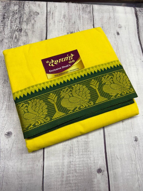 3 INCH BORDER- YELLOW COLOUR