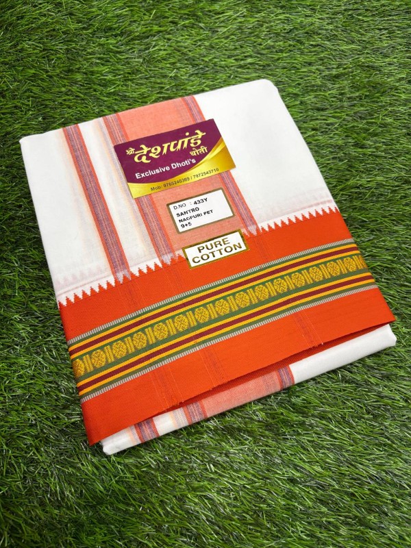 DHOTI SET WITH ORANGE NAGPURI BORDER
