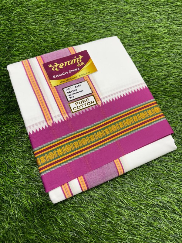 DHOTI SET WITH PINK NAGPURI BORDER