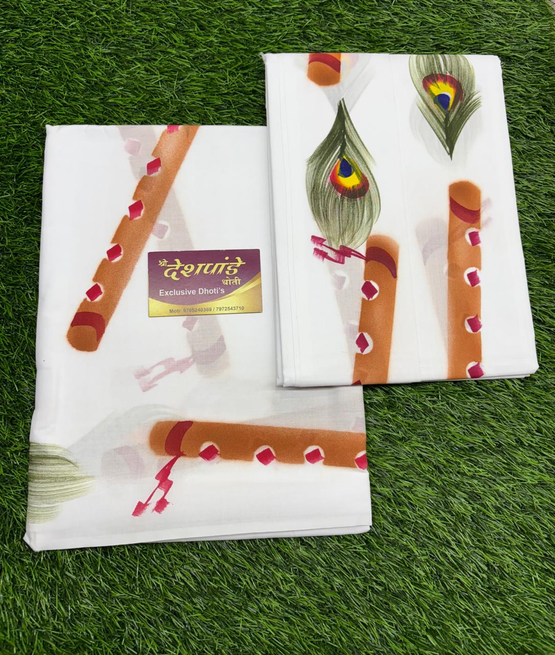 NEW STYLE PRINT RICH COTTON DHOTI